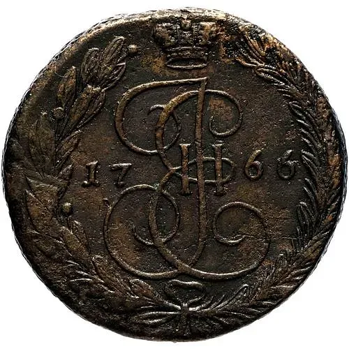 5 копеек 1766, ЕМ