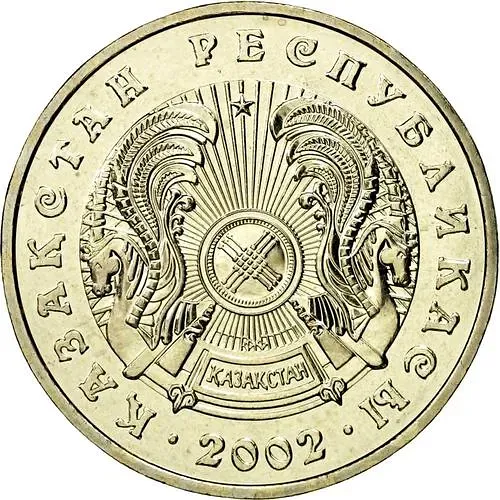 50 тенге 2002 [Казахстан]