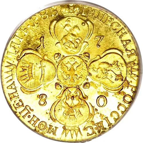 5 рублей 1780, СПБ, Новодел
