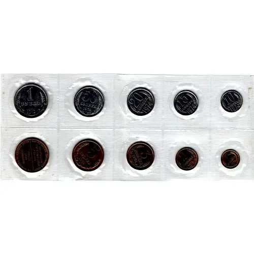 годовой набор Госбанка СССР 1974, ЛМД, мягкий