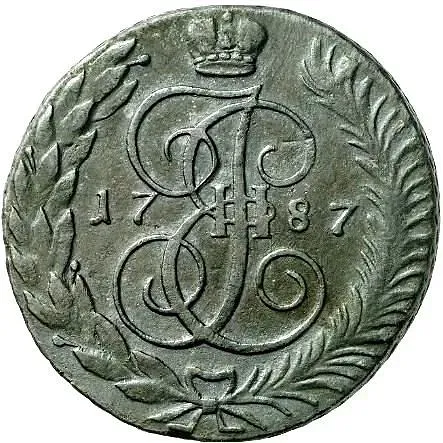 5 копеек 1787, ТМ, гурт сетчатый