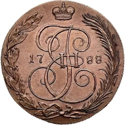 5 Kopeks 1788, KM, Novodel