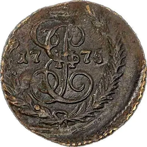 полушка 1775, ЕМ