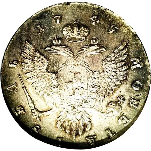 1 рубль 1749, ММД
