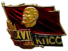 Badge "Delegate of the 27th Congress of the CPSU"