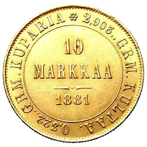 10 марок 1881, S, Александр III