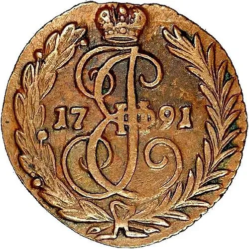 денга 1791, без обозначения монетного двора