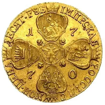 10 рублей 1770, СПБ-TI