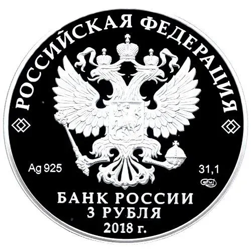 3 Rubles 2018, SPMD, Nu, pogodi! (Just You Wait!) Proof