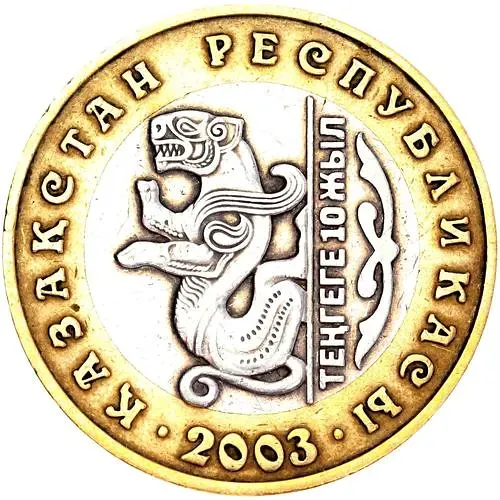 100 тенге 2003, 10 лет национальной валюте, Барс [Казахстан]