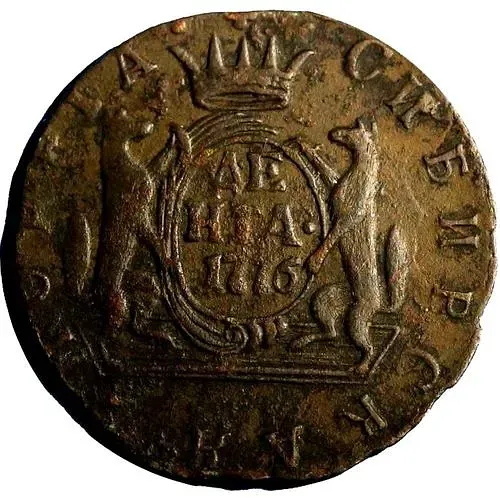 denga 1776, KM, Siberian coin