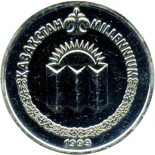 50 тенге 1999, смена тысячелетия [Казахстан]
