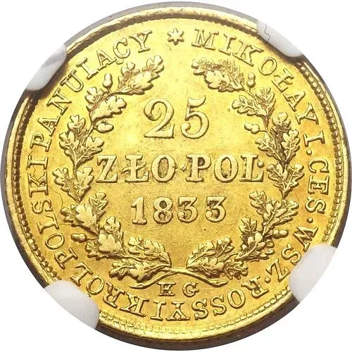25 злотых 1833, KG