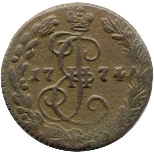 denga 1774, EM