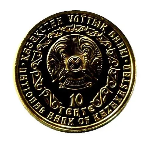 10 тенге 2009, золотой барс [Казахстан] Proof