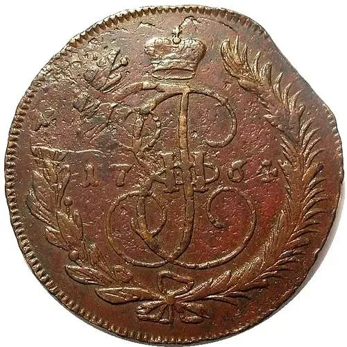 5 копеек 1764, ММ