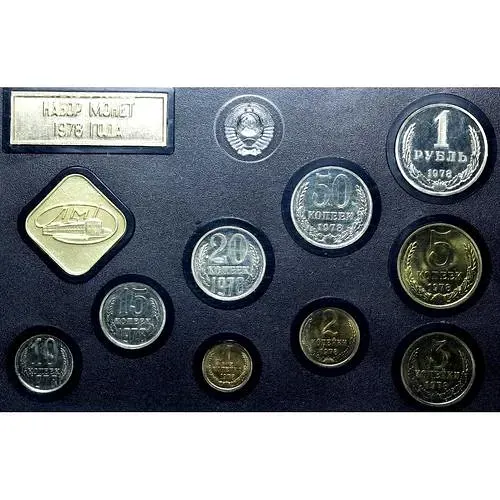 годовой набор Госбанка СССР 1978, ЛМД, жёсткий