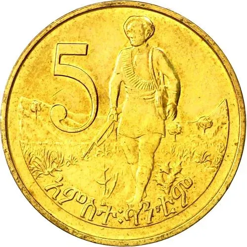 5 сантимов 1977 [Эфиопия]