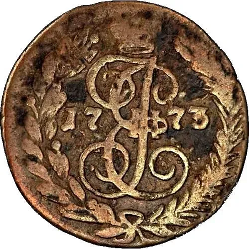 полушка 1773, ЕМ
