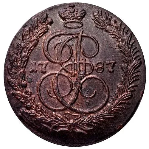 5 копеек 1787, КМ