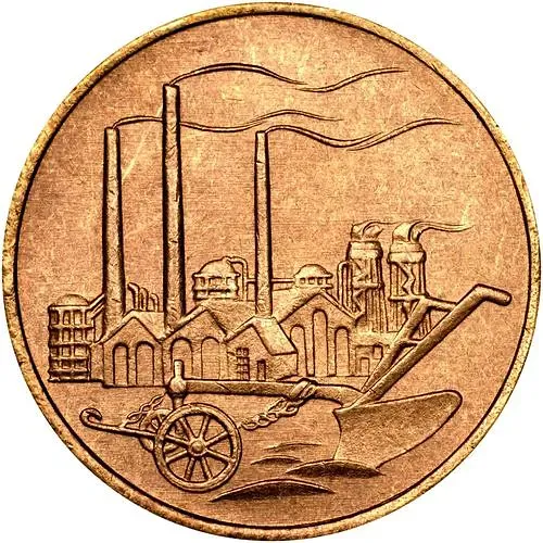 50 пфеннигов 1950, A [Германия / ГДР]