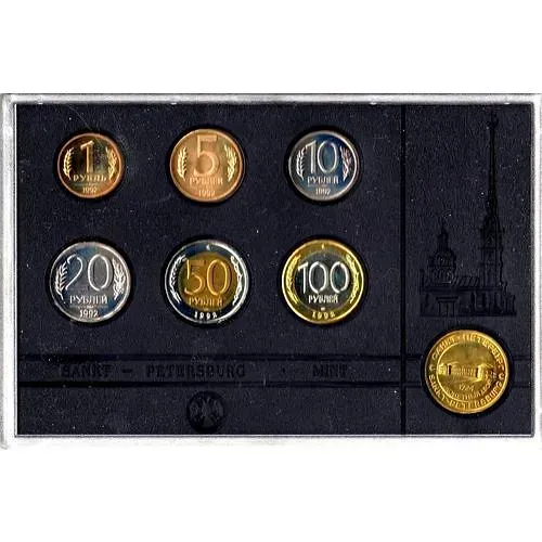 Bank of Russia Annual Set 1992, LMD, Hard Case