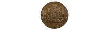 1 копейка 1774, КМ, сибирская монета, новодел