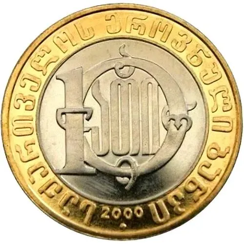 10 лари 2000, Рождество [Грузия]