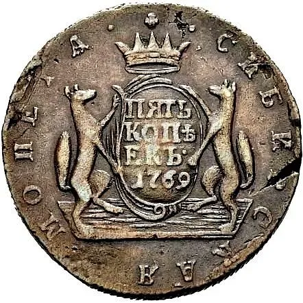 5 Kopeks 1769, KM, Siberian Coin