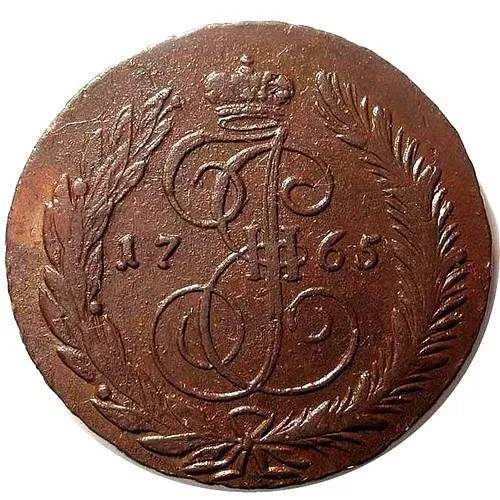 5 копеек 1765, СПМ