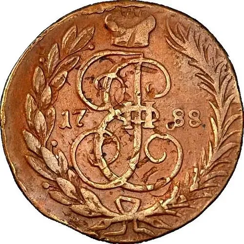 1 копейка 1788, ММ