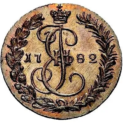 денга 1782, КМ
