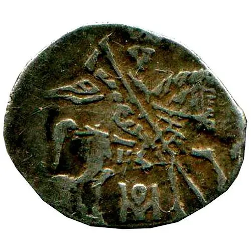 копейка Михаила Федоровича 1613-1645, с именем Михаила о/М [Москва]