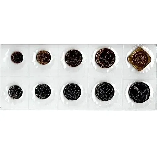 USSR State Bank Annual Set 1989, MMD, soft packaging