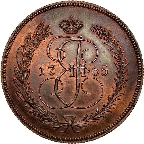 2 копейки 1765, без обозначения монетного двора