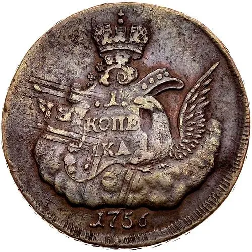 1 Kopeck 1756, MMD