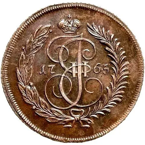 2 копейки 1765, ЕМ, Новодел