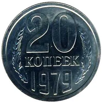 20 Kopecks 1979, Mule