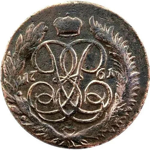 5 копеек 1761, ММ