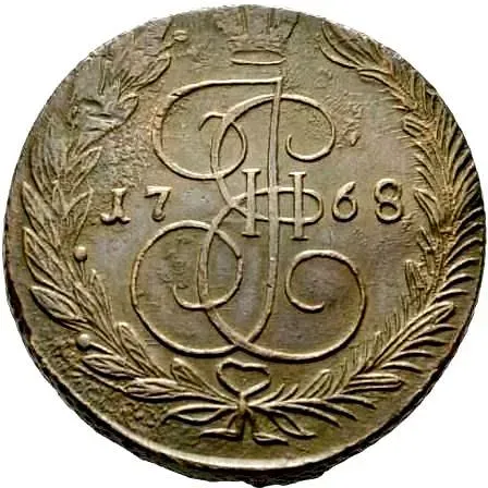 5 Kopeks 1768, EM, Eagle 1770-1777, New Type