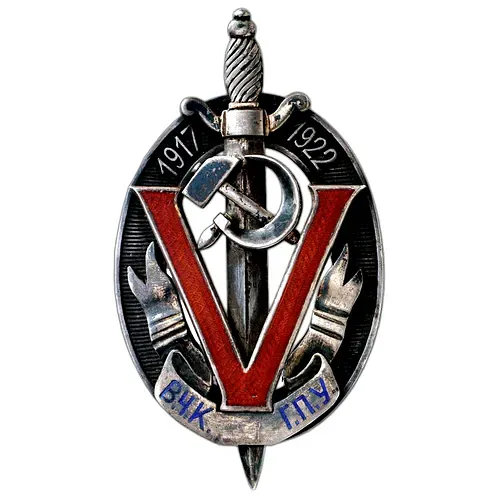 Badge "Honored Worker of the Cheka-GPU (Honored Chekist)" [Type 5]