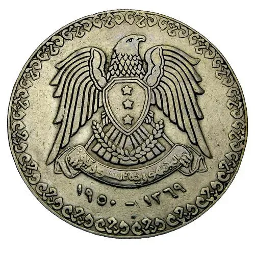 1 фунт 1950 [Сирия]