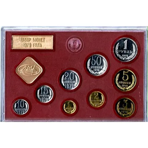 годовой набор Госбанка СССР 1979, ЛМД, жёсткий