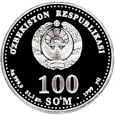 100 сумов 1999, Бабур [Узбекистан] Proof