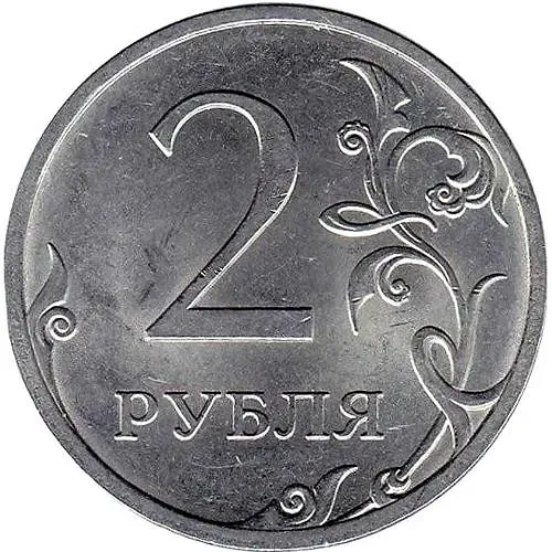 2 rubles 2013, SPMD, obverse die 2.4 (Yu.K.), reverse die 4.22 (A.S.), both slits on the upper leaf are clear