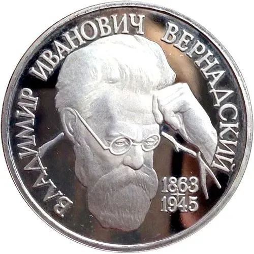 1 рубль 1993, без букв proof