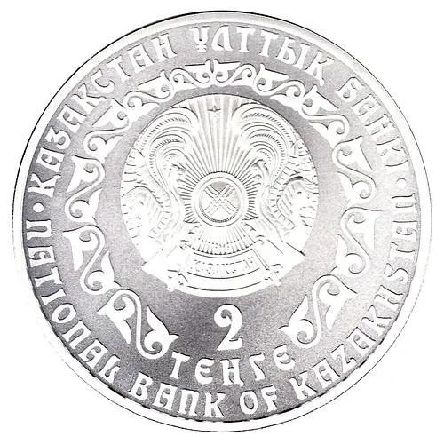 2 тенге 2014, серебряный барс (ирбис) [Казахстан]