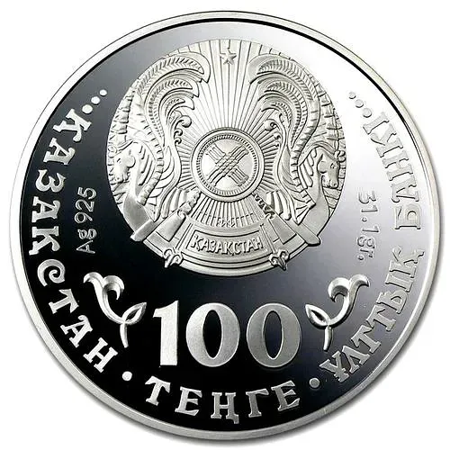 100 тенге 2009, тигр [Казахстан] Proof