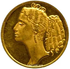 Table Medal "In Honor of Ballerina Maya Plisetskaya 'Odile'"