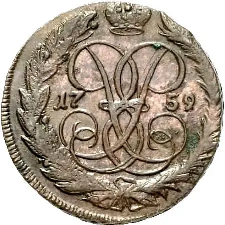 2 Kopecks 1759, Denomination under St. George, Reticulated Edge